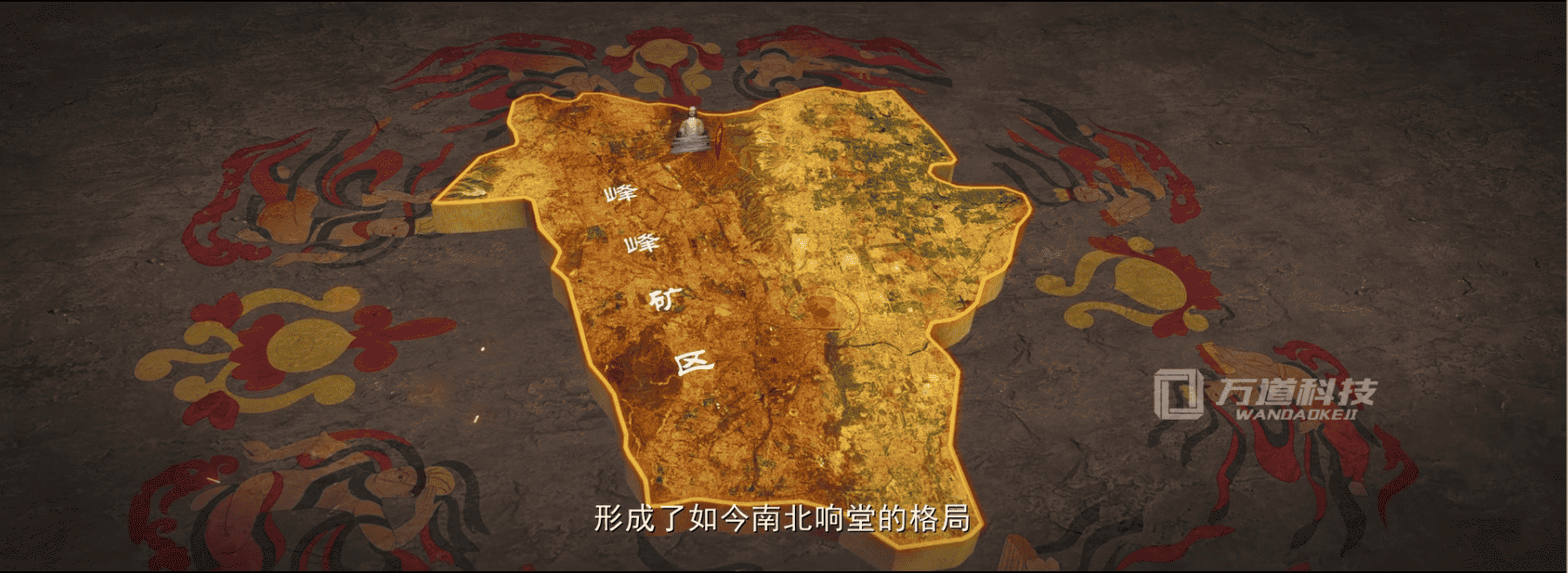 絕唱敕勒川二維場景現(xiàn)實(shí)還原7